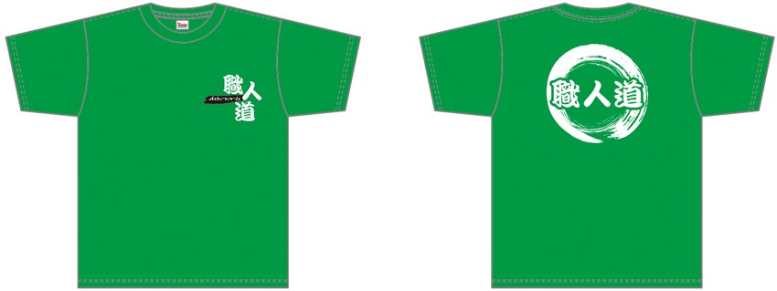 Tシャツ1　緑