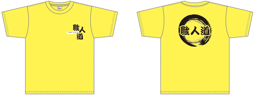 Tシャツ1　黄