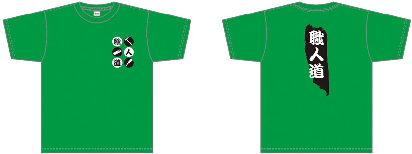 Tシャツ2　緑