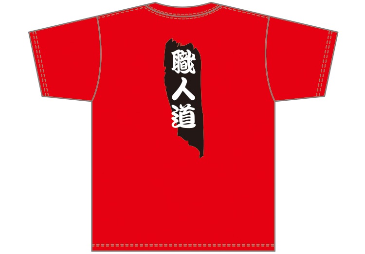 Tシャツ2　赤　裏