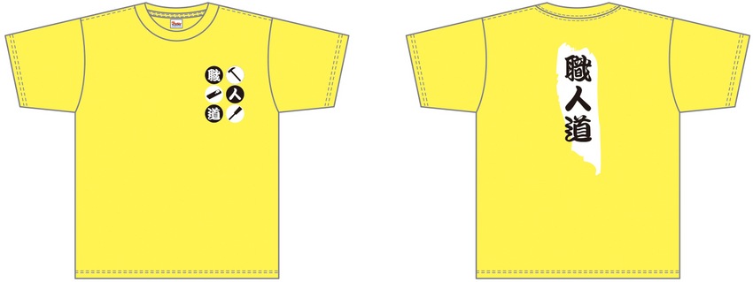 Tシャツ2　黄
